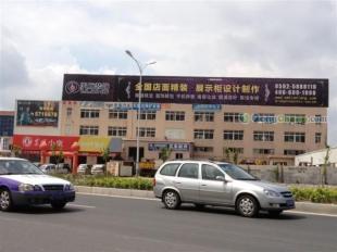 供應2012眼鏡店裝修設計最新效果圖天廊裝飾免費提供【最新消息】_建筑建材_世界工廠網(wǎng)中國產(chǎn)品信息庫