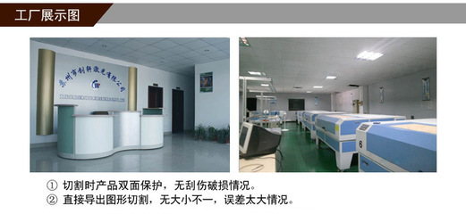 蘇州創(chuàng)軒激光汽車導光板打點機 蘇州銷量領先的專業(yè)激光加工解決方案