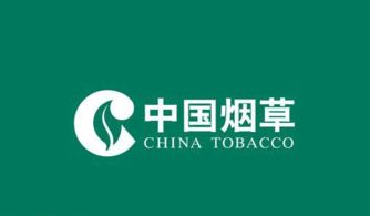 中國煙草總公司湖北省公司企業管理咨詢項目正式啟動