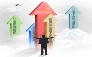 專注品質，成就卓越 企業管理咨詢的績效之道