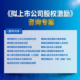 摩天之星重磅推出三大咨詢專案，引領企業管理智慧升級新浪潮