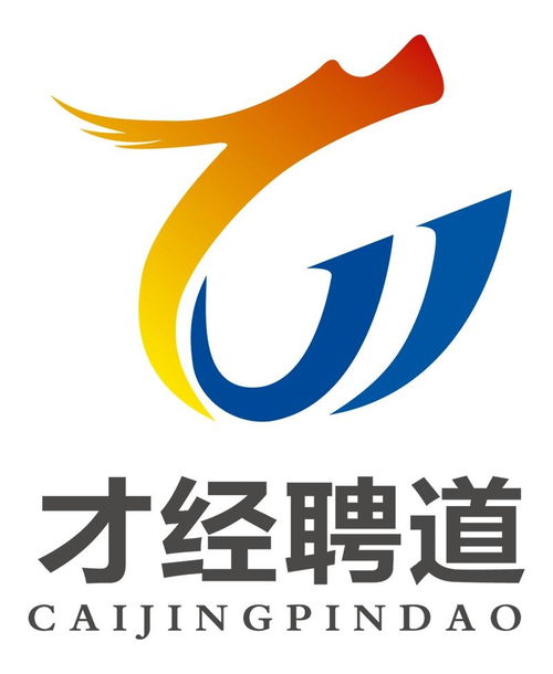 河南才經聘道企業管理咨詢 深耕本土，賦能企業成長