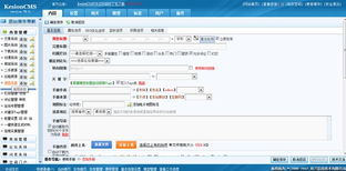 自定義模型 kesion 領先在線教育系統 知識付費系統 免費在線網校系統平臺 在線課堂系統 在線商城系統 在線考試系統及建站cms提供服務商 我們專注在線教育產品研發