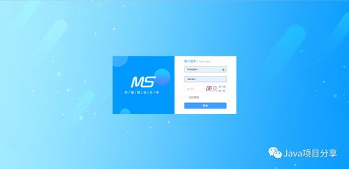 基于springboot 的cms系統,拿去開發企業官網真香