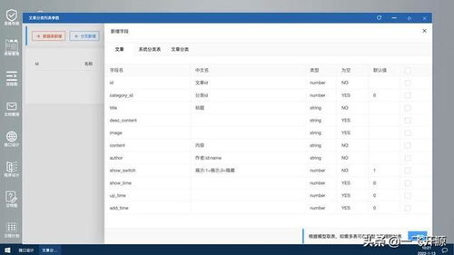 開源辦公低代碼套件,完善的低代碼開發(fā)工具流,辦公系統(tǒng)解決方案