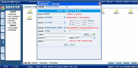 2.頻道導航標簽 kesion 領先在線教育系統 知識付費系統 免費在線網校系統平臺 在線課堂系統 在線商城系統 在線考試系統及建站cms提供服務商 我們專注在線教育產品研發