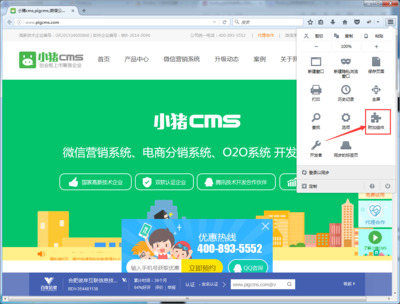 CSS基礎教程之Firebug調試工具