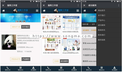 JavaCMS系統手機信息發布系統源代碼HTML5智能建站系統源碼
