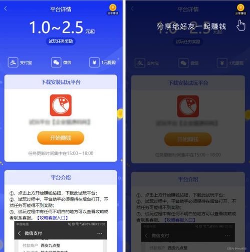 最新版帝國cms內核試玩平臺源碼傭金wap手機版網站源碼 可打包封裝app