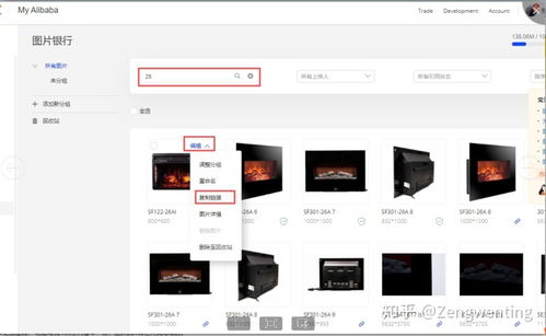 設(shè)置圖片熱區(qū)文字 如何做阿里巴巴國際站里的萬能熱區(qū),產(chǎn)品詳情里做外鏈