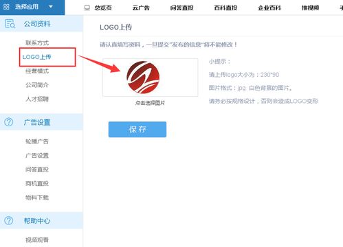 銀川網(wǎng)站建設(shè)公司 商擎一站通網(wǎng)站設(shè)置