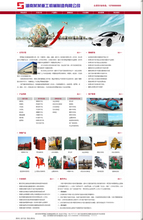 【asp成品網(wǎng)站】_asp成品網(wǎng)站價格/圖片/評價/怎么樣/多少錢 – 一淘網(wǎng)