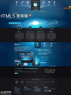 織夢HTML5網(wǎng)絡(luò)公司藍(lán)色網(wǎng)站模板_網(wǎng)頁模板,CMS模板,網(wǎng)站模板免費下載-學(xué)技巧網(wǎng)站制作