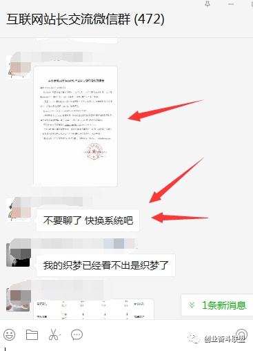 織夢cms建站系統(tǒng)正式授權(quán)收費(fèi) 5800 元