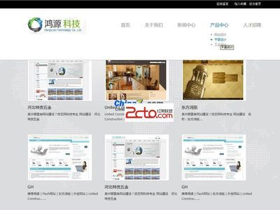 藝帆cms 數(shù)碼電子網(wǎng)站 v1.0_歐美風(fēng)格 - cms文章 - 紅黑聯(lián)盟