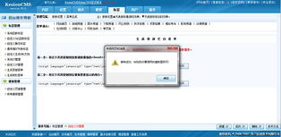 生成頂部菜單 kesion 領先在線教育系統 知識付費系統 免費在線網校系統平臺 在線課堂系統 在線商城系統 在線考試系統及建站cms提供服務商 我們專注在線教育產品研發