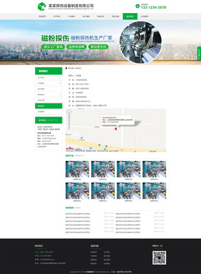 齒輪生產制造類通用易優cms模板(響應式模板)