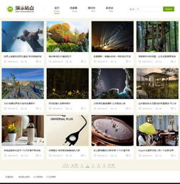帝國cms資源中心 模板中心 自適應html5響應式網站模板整站圖片文章展示帝國cms超漂亮手機端