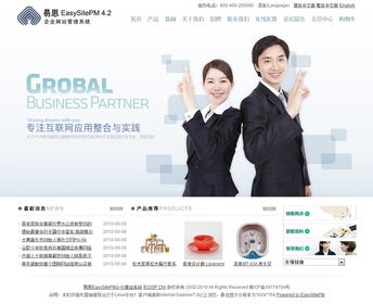 潔凈商務主題 農業 水產 養殖 易思espcms企業建站系統,cms系統,免費企業cms系統,外貿建站,企業cms,seo優化,自助建站系統,企業網站程序,企業seo,企業網站源碼