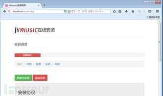 基于thinkphp的2個cms后臺getshell利用