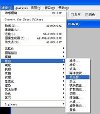 ps數碼打造炫麗的光效特效背景教程