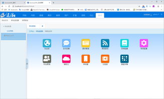 開放融合易用 門戶移動(dòng)開發(fā)新體驗(yàn) 逐浪cms v8.0.1全面發(fā)布
