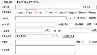 如何去除織夢cms列表文章標題的加粗 b 標簽