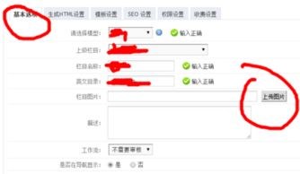 phpcms系統中的產品欄目頁縮略圖不顯示怎么辦 點進去里邊是有圖片的 求助大神