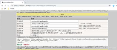 蘋果cms漏洞 蘋果cms rcel漏洞 csdn