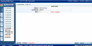 1.2行業(yè)職位設(shè)置 kesion 領(lǐng)先在線(xiàn)教育系統(tǒng) 知識(shí)付費(fèi)系統(tǒng) 免費(fèi)在線(xiàn)網(wǎng)校系統(tǒng)平臺(tái) 在線(xiàn)課堂系統(tǒng) 在線(xiàn)商城系統(tǒng) 在線(xiàn)考試系統(tǒng)及建站cms提供服務(wù)商 我們專(zhuān)注在線(xiàn)教育產(chǎn)品研發(fā)