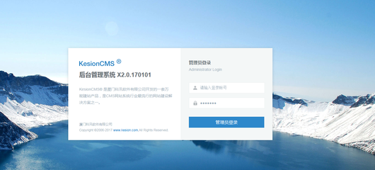 春節(jié)前最后爆光,KesionCMS 產(chǎn)品將繼續(xù)延續(xù)經(jīng)典。節(jié)后即將發(fā)布X2.0