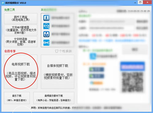 1688多個(gè)商品的主圖視頻怎么一鍵全部保存