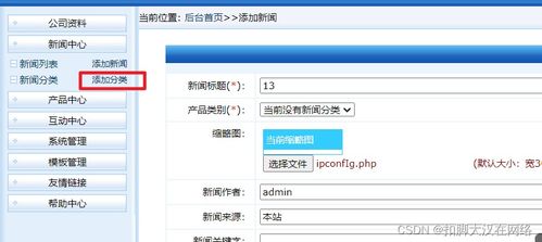 dcrcms 文件上傳漏洞
