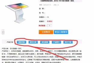 織夢cms 企業站的產品頁面 介紹 規格 案例 這些內容切換板塊 在哪里編輯沒找到呢